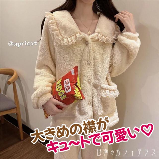 もこもこ モコモコ ルームウェア レディース 2点セット 上下セット ホームウェア 部屋着 寝巻き パジャマ ふわふわ あったか 暖かい ふんわり トップス 長袖 前ボタン 前あき パール 襟付き ビッグカラー フリル ズボン パンツ ウエストゴム 無地 シンプル 可愛い 大人可愛い 5,621円