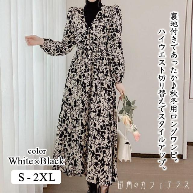 裏地付き ドッキングワンピース レディース 異素材 ドッキング ハイネック インナー 長袖 花柄 小花柄 Aライン フレア ロングワンピース ロング丈 ミモレ丈 ハイウエスト 体型カバー 着痩せ 細見え 大人 可愛い ナチュラル 上品 きれいめ お出かけ デート お洒落 おしゃれの通販は 5,980円