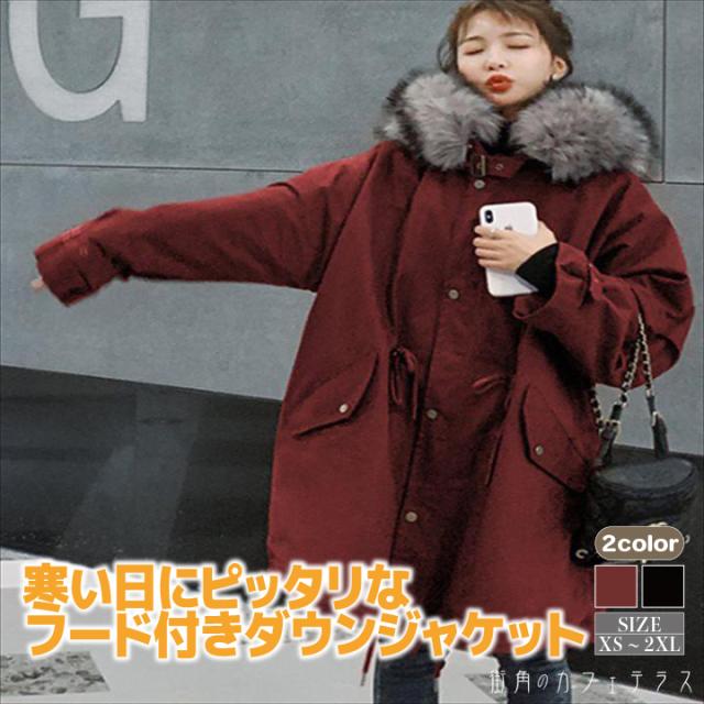 アウター ショートコート ジャケット 羽織り 2色 ダウンジャケット ショート ショート丈 袖あり 長袖 Vネック フレア Aライン ファー ポケット 厚手生地 裏起毛 かわいい 大人可愛い 綺麗 シンプル カジュアル 大人 おしゃれ お洒落 大人女子 こなれ感 コンサバ 定番アイテムの通販は 7,723円