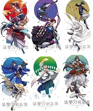 (中古品) 活撃 刀剣乱舞 (完全生産限定版) [DVD]全6巻セット [マーケットプレイス DVDセット]