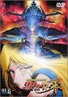 (中古品) コスモウォーリアー零 VOL.6 [DVD]