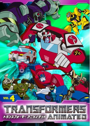 (中古品) トランスフォーマー アニメイテッド VOL.4 [DVD]