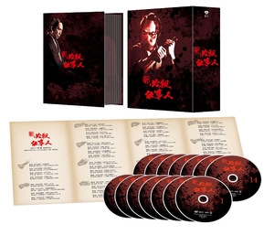(中古品) 新 必殺仕事人 DVD-BOX