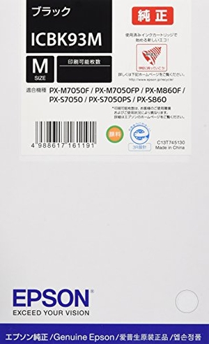(中古品) EPSON インクカートリッジ ICBK93M ブラック
