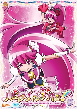 (中古品) ハピネスチャージプリキュア! 【DVD】 Vol.8