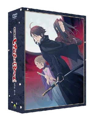 (中古品) EMOTION the Best 幕末機関説 いろはにほへと DVD-BOX