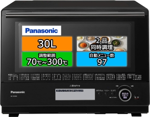 (中古品) パナソニック ビストロ スチームオーブンレンジ 30L 2段 ブラック NE-BS806-K