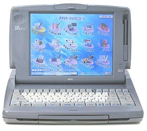 (中古品) NEC ワープロ 文豪 JX-S510