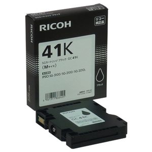 (中古品) GC41K ブラック RICOH インクカートリッジ 純正品 【2箱セット】