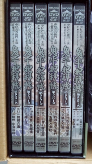 (中古品) 鬼平犯科帳 第5シリーズ DVD-BOX