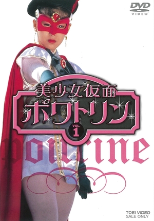 リーガルV~元弁護士・小鳥遊翔子~ DVD BOX(特典なし)（中古品） 【公式