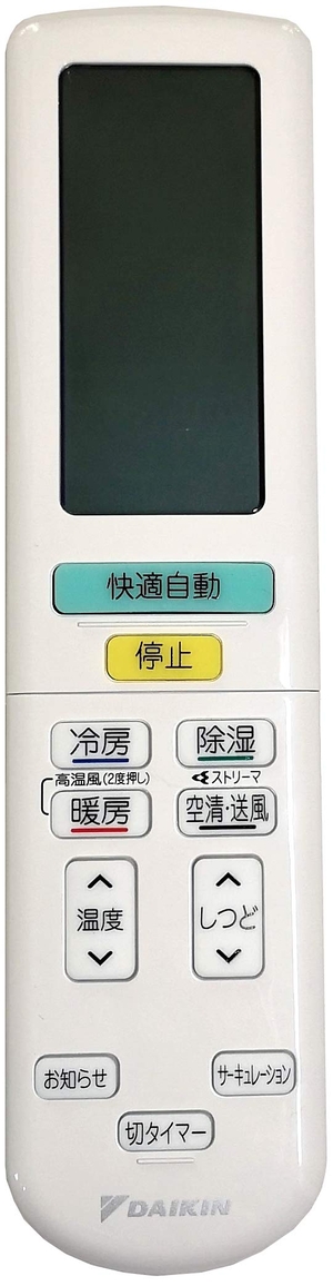(中古品) ダイキン(DAIKIN) エアコン用 純正 リモコン [2394648] ARC472A70