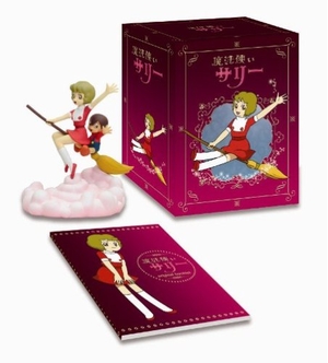(中古品) 魔法使いサリー DVD BOX 初回限定版