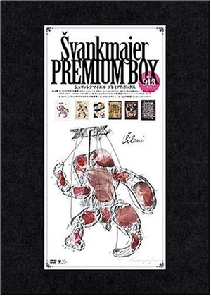(中古品) ヤン・シュヴァンクマイエル PREMIUM BOX [DVD]