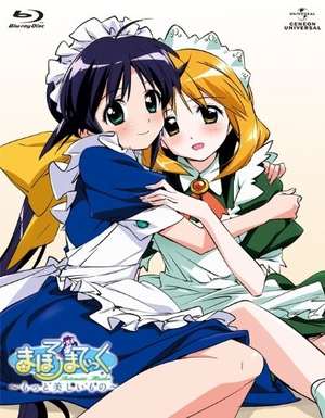 (中古品) まほろまてぃっく もっと美しいもの Blu-ray