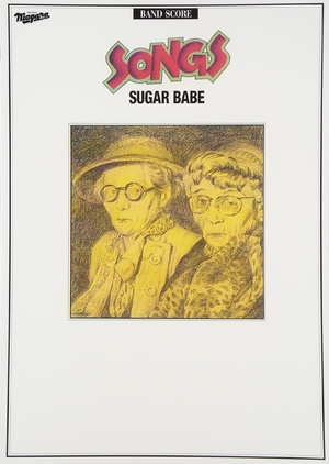 (中古品) バンドスコア SUGAR BABE「SONGS」
