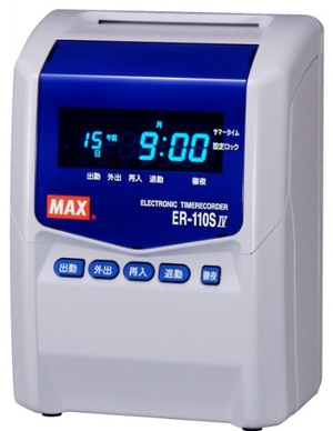 (中古品) マックス タイムレコーダ ER-110SIV ホワイト ER90151