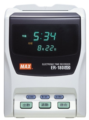(中古品) マックス タイムレコーダー ユニバーサルデザイン ER-180UD