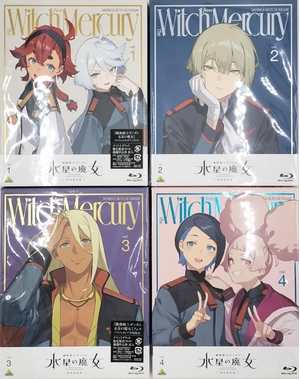 (中古品) 機動戦士ガンダム 水星の魔女 特装限定版 全4巻セット [ Blu-rayセット]