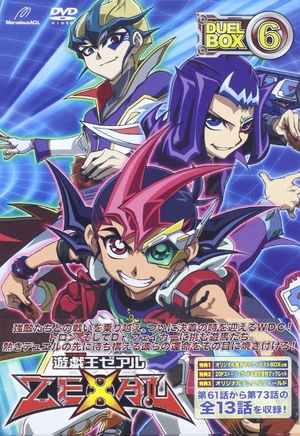 (中古品) 遊☆戯☆王ZEXAL DVDシリーズ DUELBOX (6)