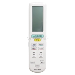 (中古品) ダイキン ルームエアコン用 ワイヤレスリモコン ARC472A110(2539811)