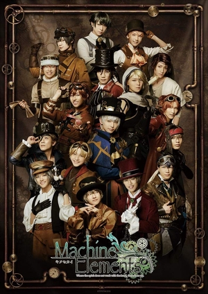 (中古品) 【BD】2.5次元ダンスライブTSUKIPRO STAGE キソセカイステージ:eins『ソラヲワタルカゼ』 [Blu-ray]