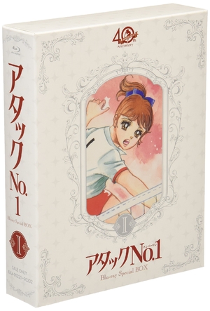 (中古品) TV放映40周年記念 アタックNO.1 Blu-ray Special BOX I