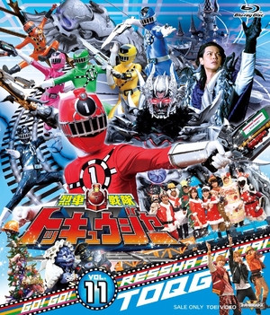(中古品) スーパー戦隊シリーズ 烈車戦隊トッキュウジャー VOL.11 [Blu-ray]