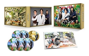 (中古品) インハンド DVD-BOX