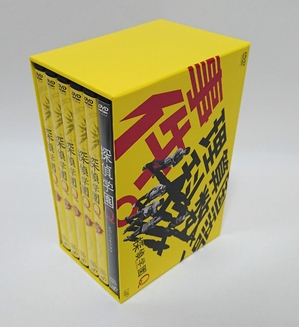 (中古品) 探偵学園Q DVD-BOX