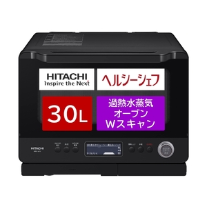 (中古品) 日立 オーブンレンジ ヘルシーシェフ 30L MRO-W1Y K フロストブラック ボイラー熱風式過熱水蒸気 Wスキャン 300℃2段式ワイドオーブン