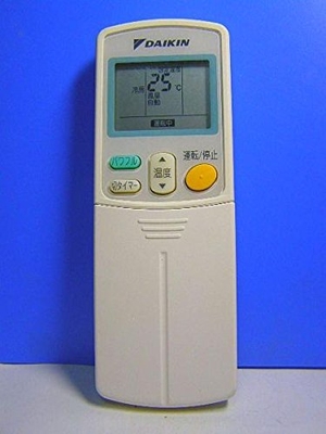 (中古品) ダイキン エアコンリモコン ARC463A1