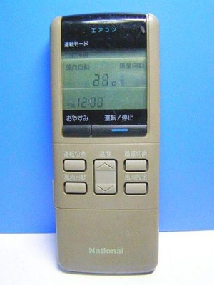 (中古品) ナショナル エアコンリモコン A75C231