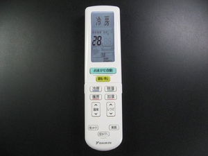 (中古品) ダイキン エアコンリモコン BRC937A608
