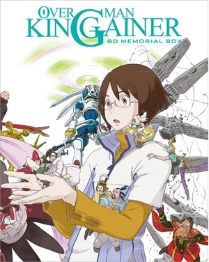 (中古品) オーバーマン キングゲイナー BDメモリアルBOX [Blu-ray]