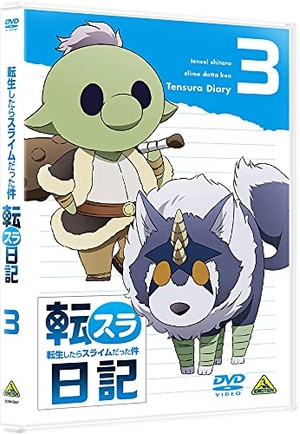 (中古品) 転生したらスライムだった件 転スラ日記 3