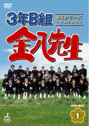 イタリアの絶景 DVD-BOX(中古品) 【公式通販】