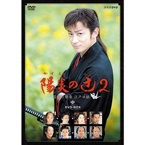 (中古品) 陽炎の辻2 居眠り岩音 江戸双紙