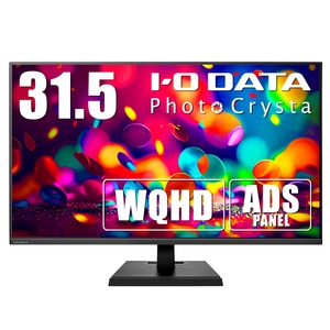 (中古品) アイ・オー・データ IODATA モニター 31.5インチ WQHD ADSパネル Adobe RGBカバー率99% 画像・動画編集 (HDMI×3/DisplayPort×1/スピーカー付//土日サポート/日本メーカー) LCD-PHQ321XQB/E