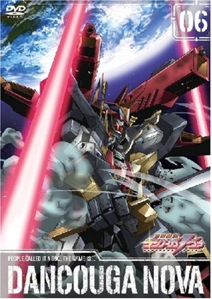 (中古品) 獣装機攻 ダンクーガ ノヴァ 第6巻 [DVD]
