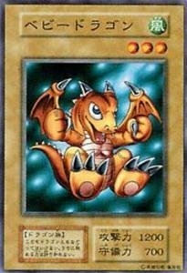 (中古品) 遊戯王カード ベビードラゴン VOL6-21NR 8,884円