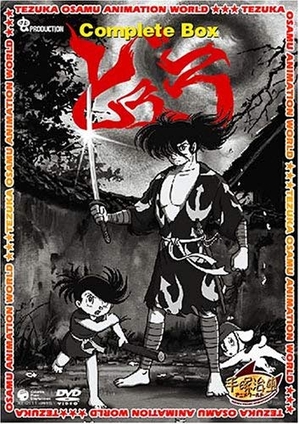 (中古品) どろろ Complete BOX [DVD]