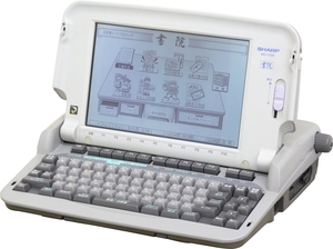 (中古品) シャープ SHARP ワープロ 書院 WD-Y390