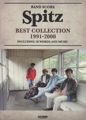 (中古品) スピッツ／ベスト・コレクション 1991-2000 (バンド・スコア)