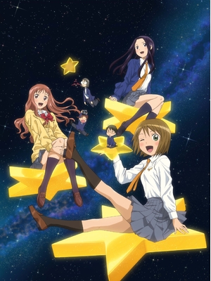 (中古品) 宙のまにまに Blu-ray BOX