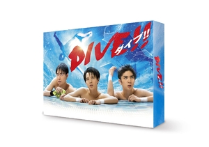 (中古品) DIVE!! DVD-BOX 8,289円