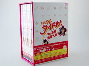 (中古品) ママはアイドル ! DVD-BOX