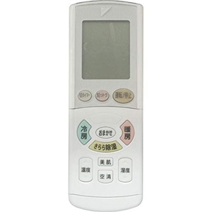 (中古品) ダイキン エアコンリモコン ARC444A16