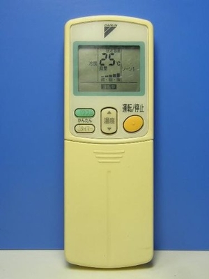 (中古品) ダイキン エアコンリモコン ARC432A5