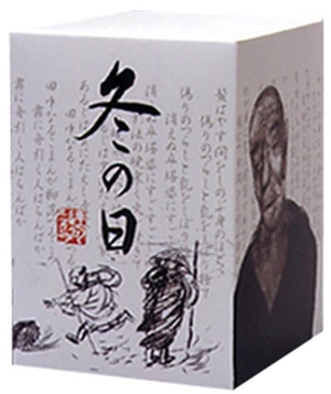 (中古品) 連句アニメーション 冬の日 DVD-BOX